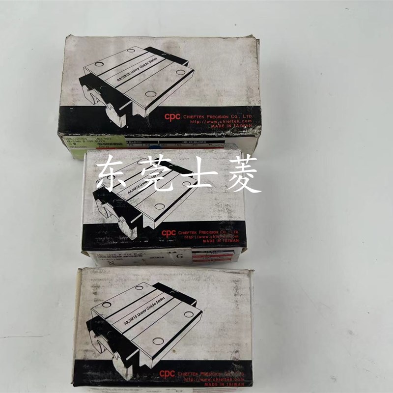 CPC台湾原装正品 ARC/HRC 15 20 25 30 35 MN FN ML FL MS FS滑块