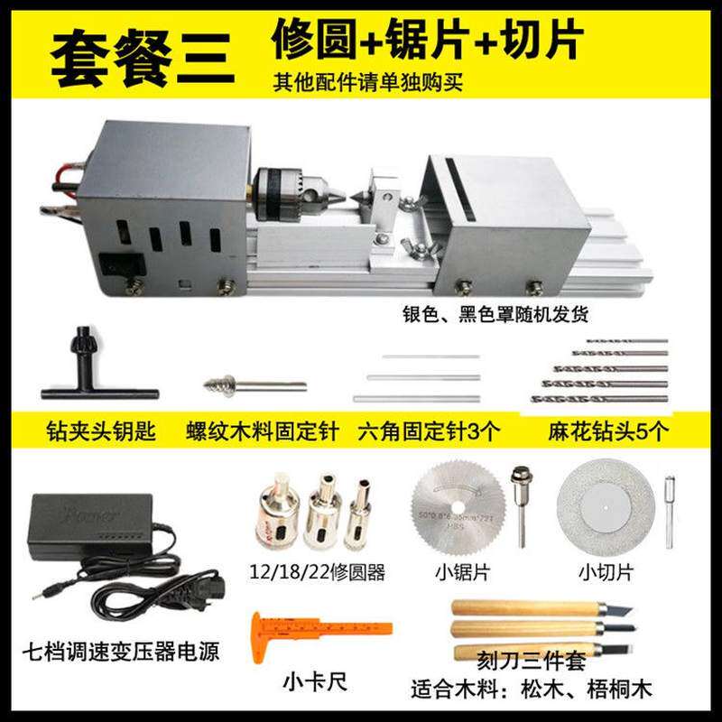 玉石打磨盘手工串珠打磨抛光车木旋打磨机工业打孔器机械硬木修圆