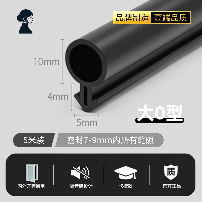 塑钢窗密封条内开窗隔音窗户缝隙保暖防风窗户冬季密封条密封胶条,个性定制/设计服务/DIY,明信片定制,淘宝优惠券,粉丝福利购,淘宝优惠卷