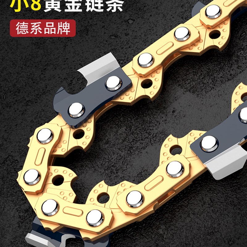 油锯链条18寸20寸汽油链锯配件角磨机改装电链锯电锯链条16寸