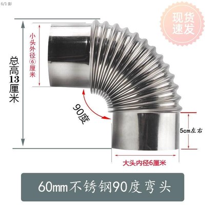 方管铁管弯管新风镀锌白铁皮弯头螺纹波纹螺旋风管烟囱排烟管热水