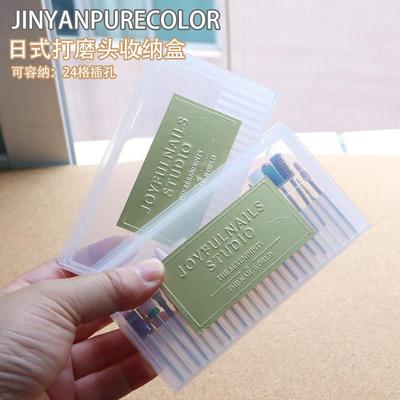 美甲打磨头收纳盒24孔便