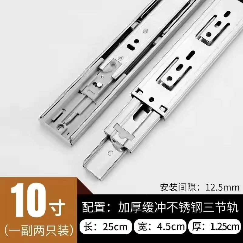 导轨不锈钢加厚三节阻尼缓冲静音滑轨家用配件衣柜抽屉滚珠导轨