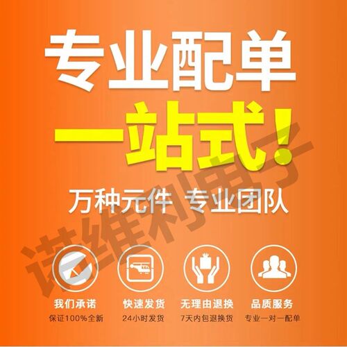 开关电源芯片 电动车充电器 开关电源常用IC UTC3845D DIP8