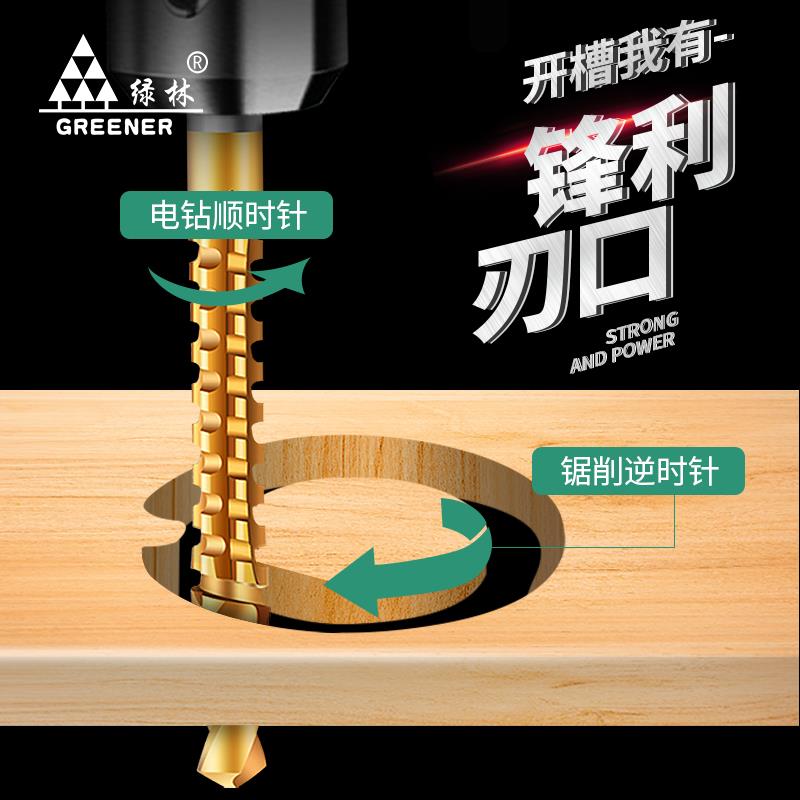 绿林锯齿宝塔钻头套装打