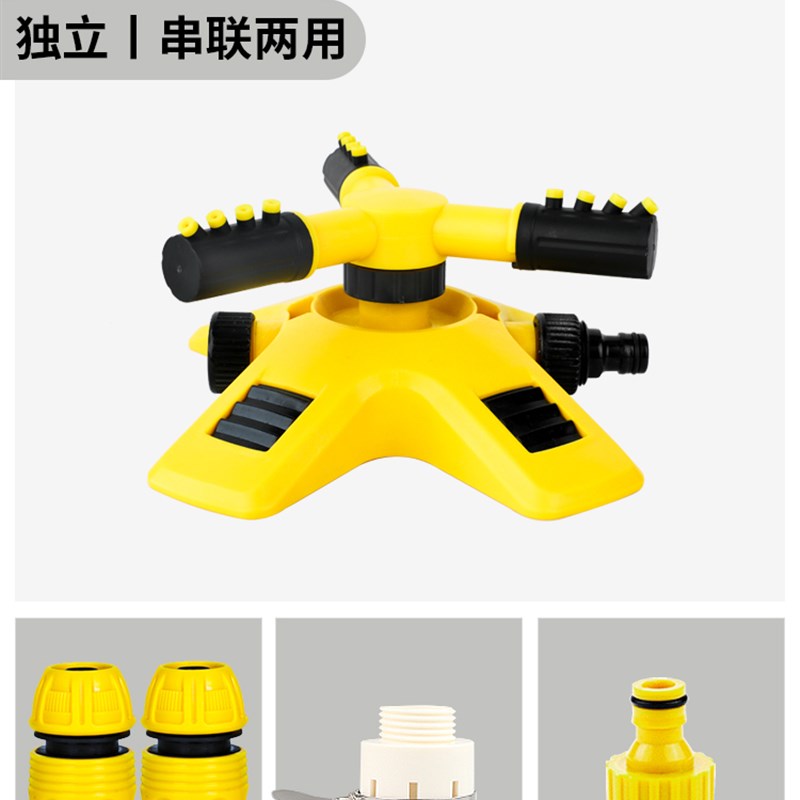 浇菜撒水喷头360度旋转喷灌园林绿化浇水浇地喷淋淋菜洒水器神器