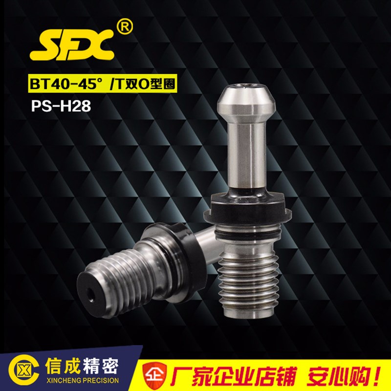 JIS标准 森精机40拉钉 双密封圈 PMO40MG 内O型圈 双O型圈拉钉