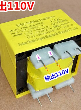 壁挂炉热水器电源板变压器EI48*27/K001双12.5V500mA200V11mA110V