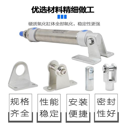 MA迷你气缸MAL附件MI MF-LB支架MBL-SDB脚架FA法兰板Y型接头底座