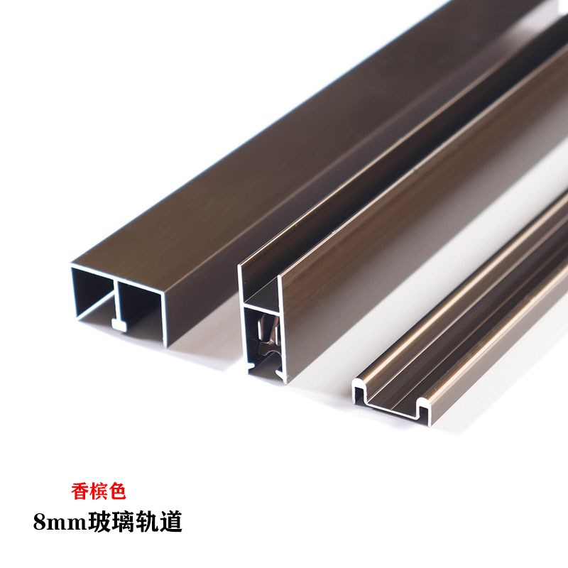 5-8mm玻璃滑轨双轨道槽书柜橱柜玻璃推拉门滑槽展示柜移门趟门轨