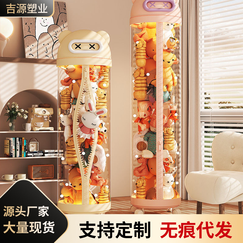 毛绒娃娃收纳桶升级拉链款透明玩偶公仔收纳筒儿童玩具收纳神器箱