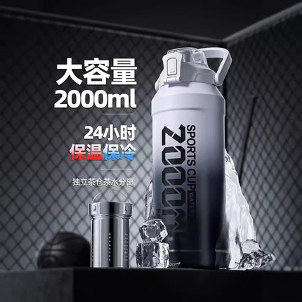316不锈钢保温杯大容量男士吸管2000ml2升1000大号水壶水杯子运动