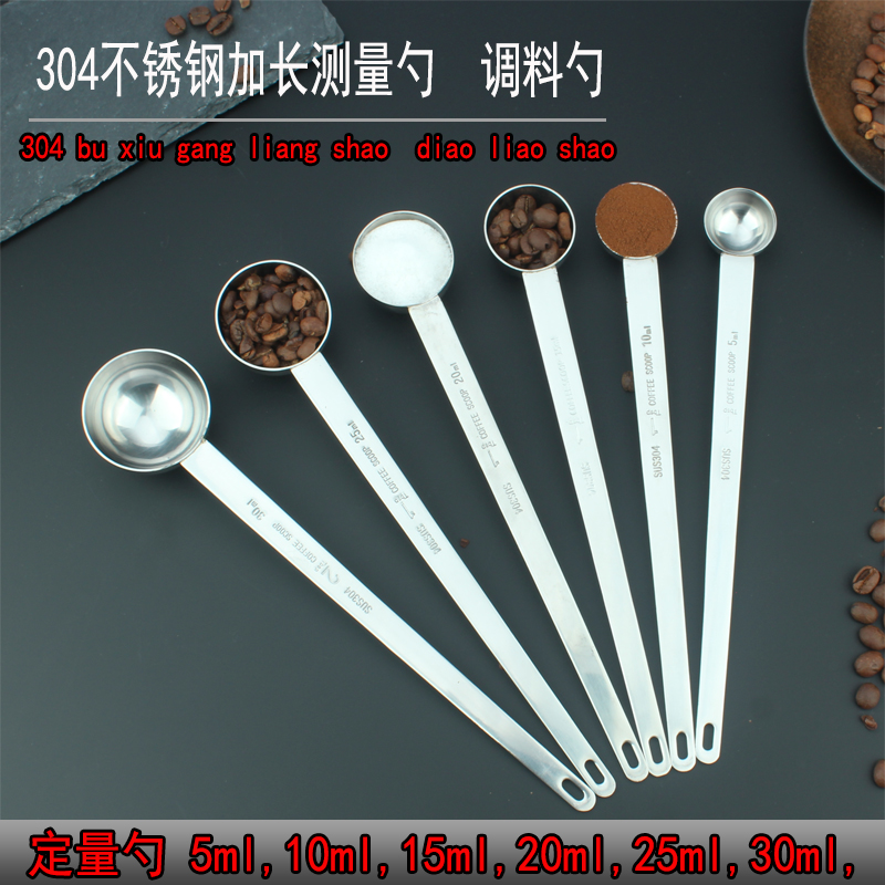 量勺克数勺调料勺10克粉克