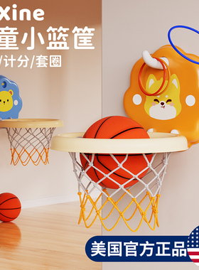 速发小静篮球框投篮架家用室内免打孔儿孩宝宝童音球类专用折叠壁