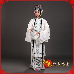 京剧戏曲演出服衣水袖 速发祥龙戏金软绉装 新款 披 花旦 枝莲花青装