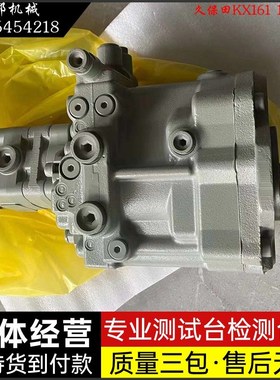 速发挖掘机KX161 S6 165液压泵总成P1VL泵27柱塞泵主大-配