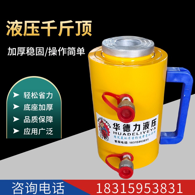速发分离式液压千斤顶桩基00 150吨200吨250/5检测吨大吨位油压油