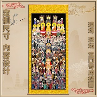 速发玉宝佛三地藏王菩萨佛像画家挂供奉用像道场案子全堂佛挂画