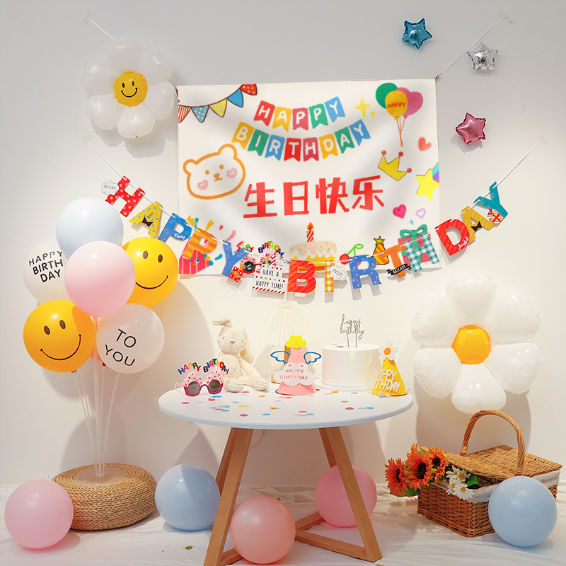 速发生日背景墙装饰儿童派对男乐宝宝气孩快球装饰品挂布布置