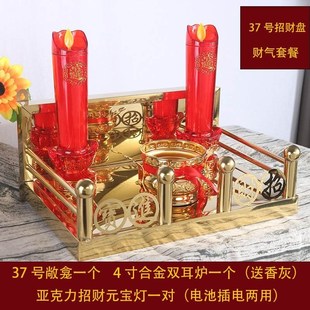 速发供奉台神台神位架不锈钢门神土放财神牌位架子家用供奉摆地口