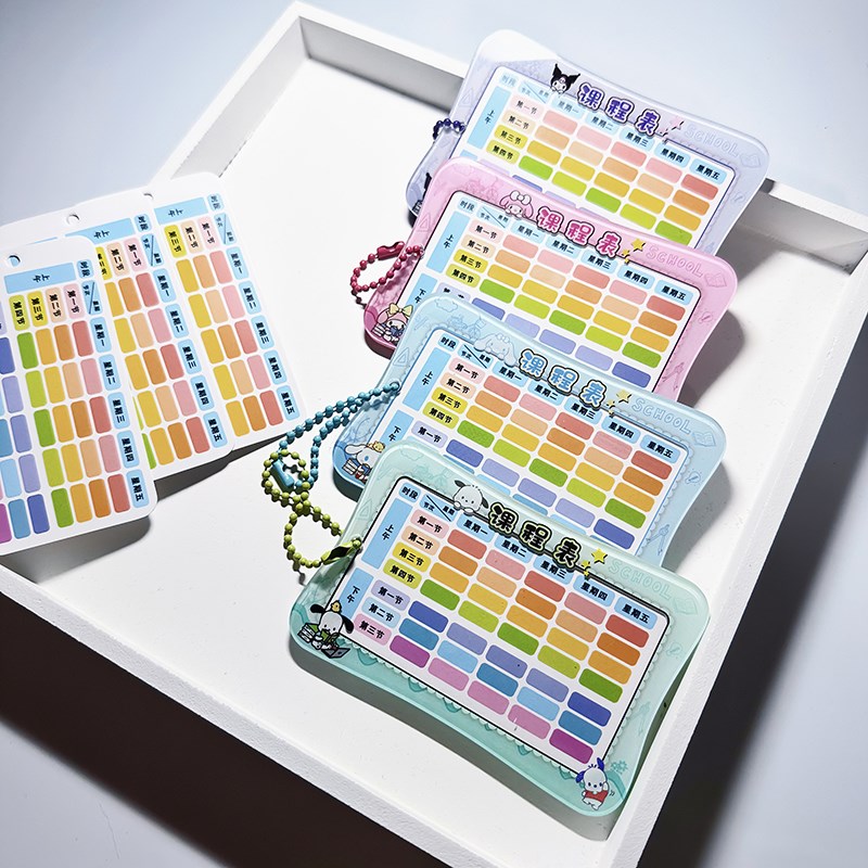 速发鸥中小划生课程表扣学习课程计学乘法口诀书包挂件