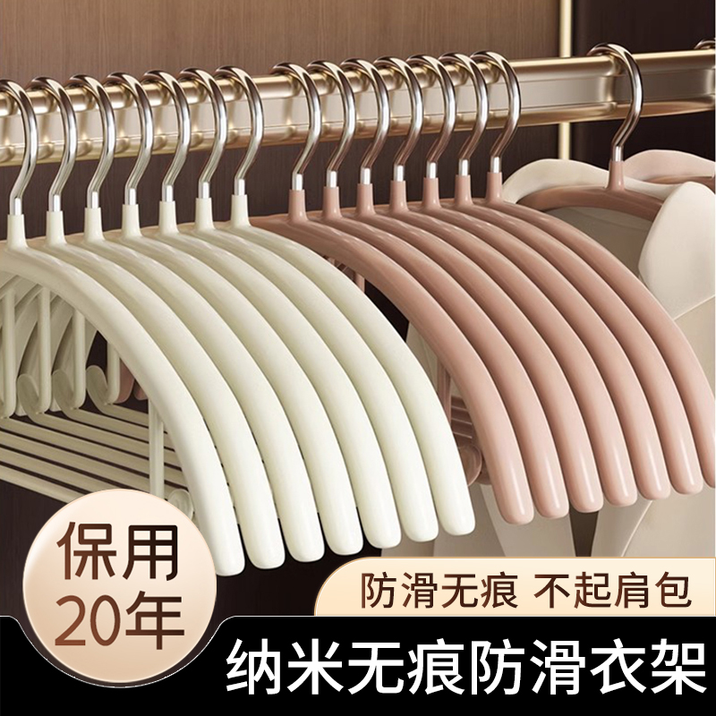 速发衣1家用挂衣架00个防肩不角起鼓包防滑晾晒衣服衣柜衣撑架子
