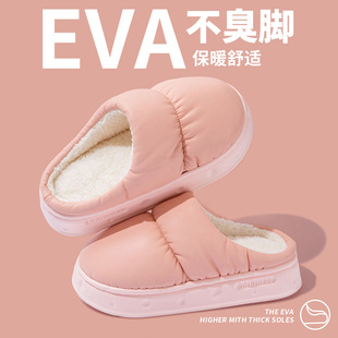 可爱水2205新款 棉拖鞋 室内家居可外穿加绒厚底保暖防 防款 速发冬季