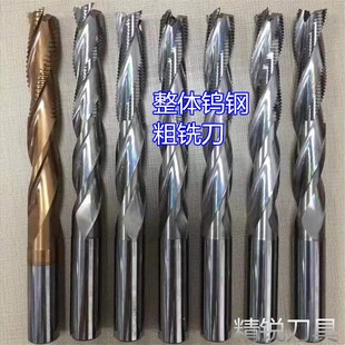 木工门锁孔加长铣刀螺旋榫眼刀开槽刀全合金粗铣精铣钨钢门板锁刀