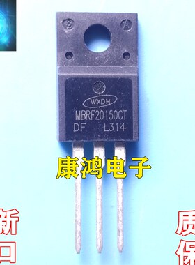 全新 MBRF20150CT 20150 TO-220F 肖特基整流管 20A150V 质量保证