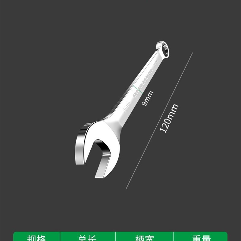 双头开口扳手小板手叉子呆头扳手工具套装板子14-17叉口10号8-10a