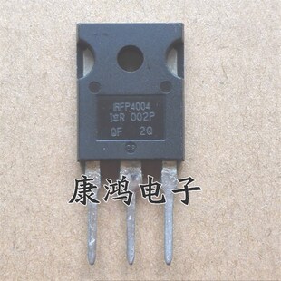 全新 IRFP4004 IRFP4004PBF TO-247 MOS场效应管 195A/40V 可直拍