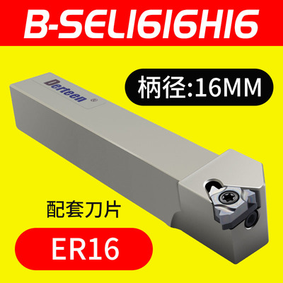 数控外螺纹刀杆 梯形螺纹车刀排SER2020K16 B-SEL2525M16顺丰包邮