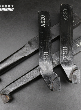 伟立信-焊接车刀钨钢刀粒合金刀粒外园内孔合金车刀普通车床车刀