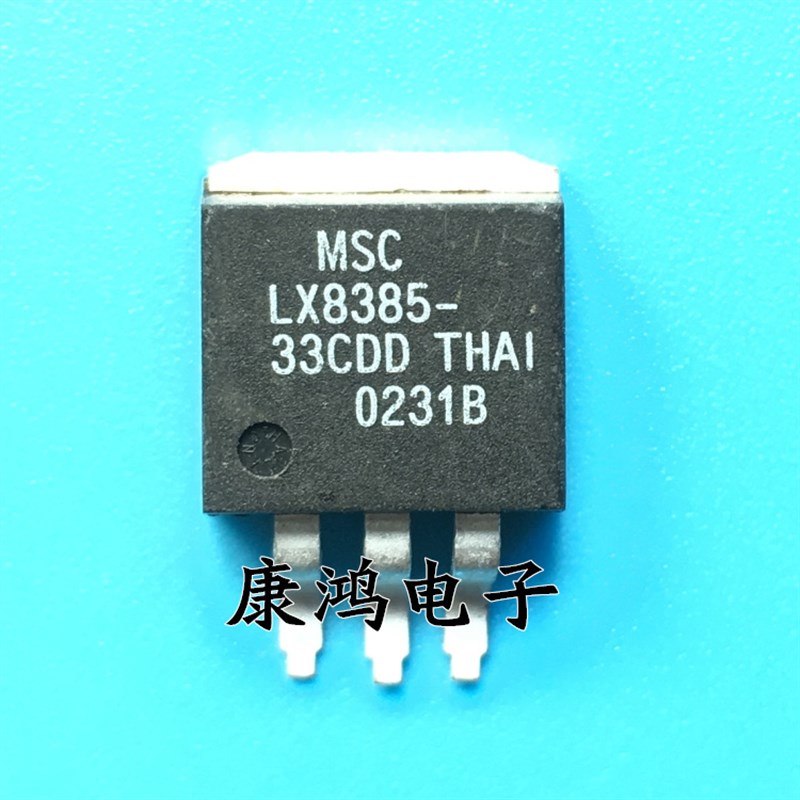 全新 LX8385-33CDD TO-263 电源稳压管 质量保证 可直拍