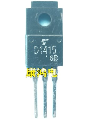 全新进口原装 D1415 2SD1415 TO-220F NPN达林顿三极管 7A 100V