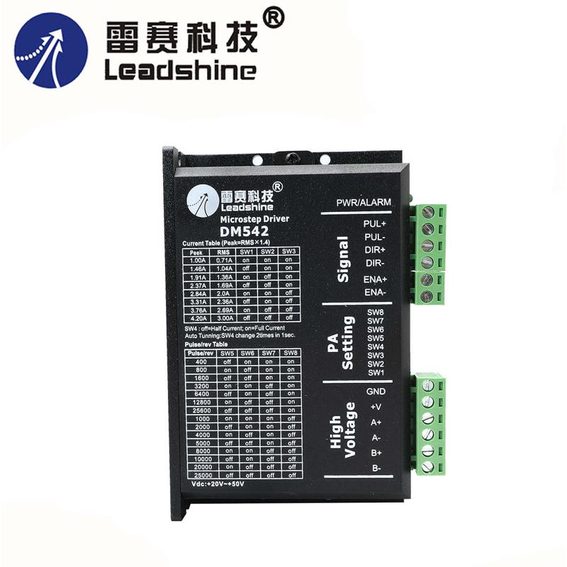 相雕刻塞赛电机二57科技86步进驱动器-雷套装05  dm542 雷