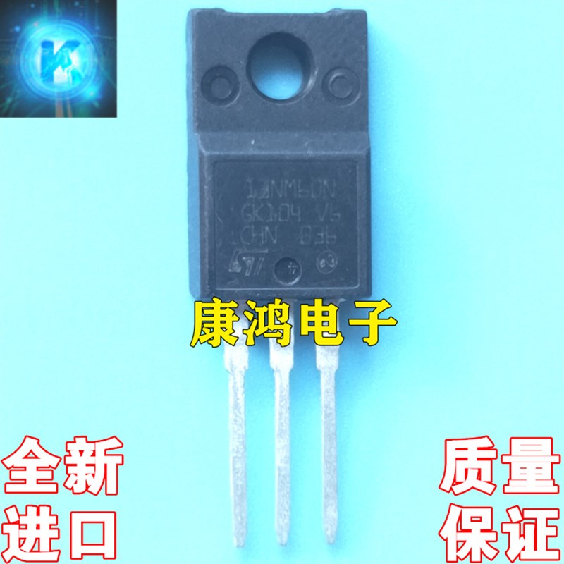 全新原装 13NM60N STF13NM60N TO-220F MOS场效应管 13A600V 现货