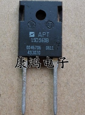 全新 APT15DS60B 15DS60B TO-247 快恢复整流管 15A/600V 可直拍
