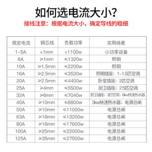 DZ47 小型断路器空气开关1p2p3p4p家用空开开关漏电6a 32a 63a