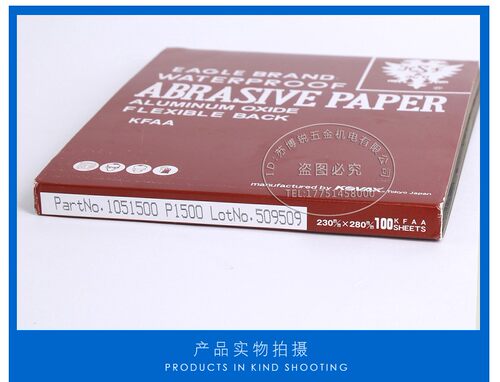 日本进口大红鹰砂纸模具五金抛光专用砂纸双鹰水砂纸150#-2000#