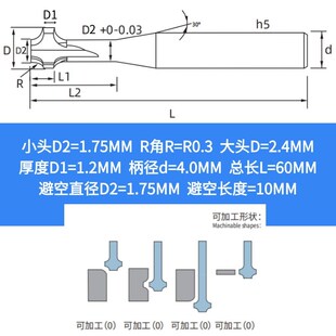 T型双R倒角刀双面圆弧倒角立铣刀钨钢合金上下内孔倒角刀铝用涂层