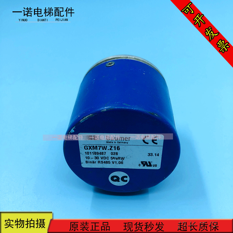 电梯配件巨人通力编码器/GXM7W.Z16/编码器Baumer 现货出售