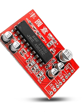 NJM2150音调板前级信号 JRC2150改善低音清晰度 BBE音效激励器