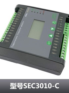 智能温度变送器10路热电阻热电偶NTC电流电压采集转RS485 SEC3010