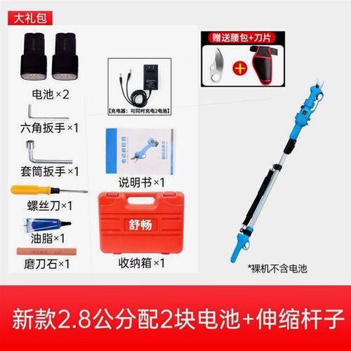 舒畅电动修枝剪刀果树果枝剪树枝剪刀充电式园林修剪枝剪刀电剪子