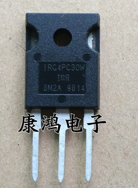 全新 IRG4PC30W G4PC30W TO-247 IGBT场效应管 12A/600V 可直拍