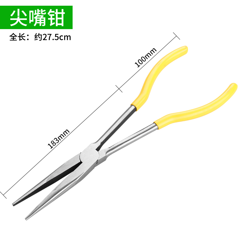 加长尖嘴钳多功能长嘴弯嘴45度90度电工钳子P弯头尖头钳超长夹持