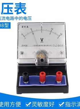 J0407直流电压表J0408直流电流表J0409灵敏电流计电流表电压表学