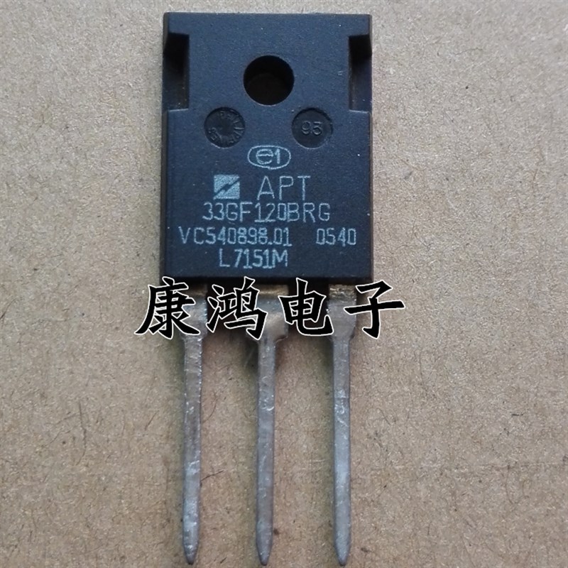 全新 APT33GF120BRG TO-247 MOS场效应管 52A/1200V 可直拍