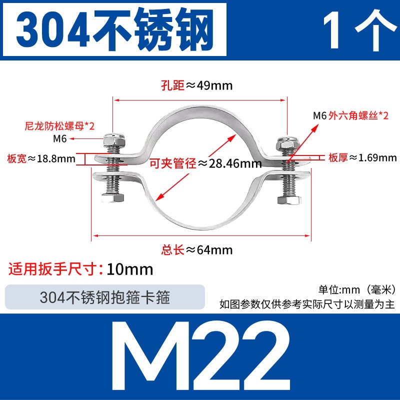 304不锈钢加厚抱箍电线杆卡箍水管固定器无柄管支架管夹收紧管卡